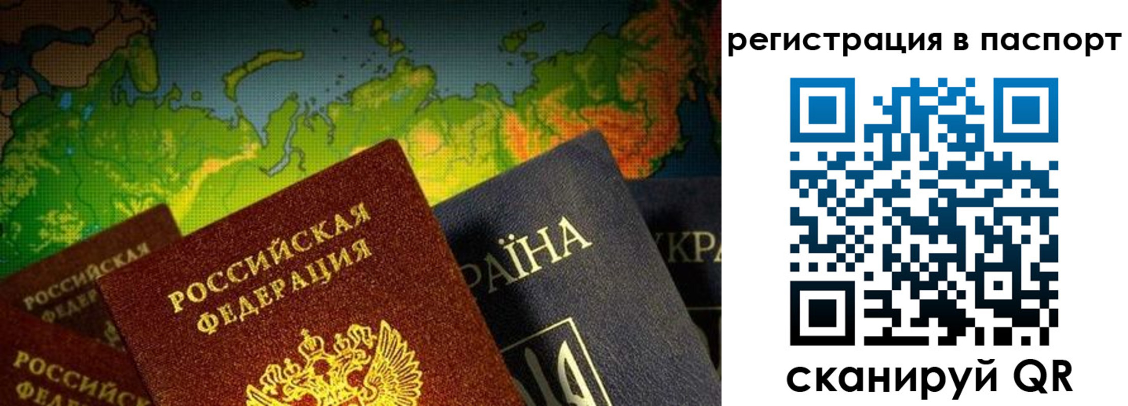 временная регистрация гарантия в Райчихинске
