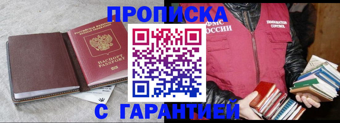 форма 3 в Райчихинске