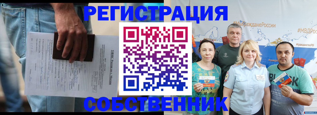 регистрация для дет. сада в Райчихинске